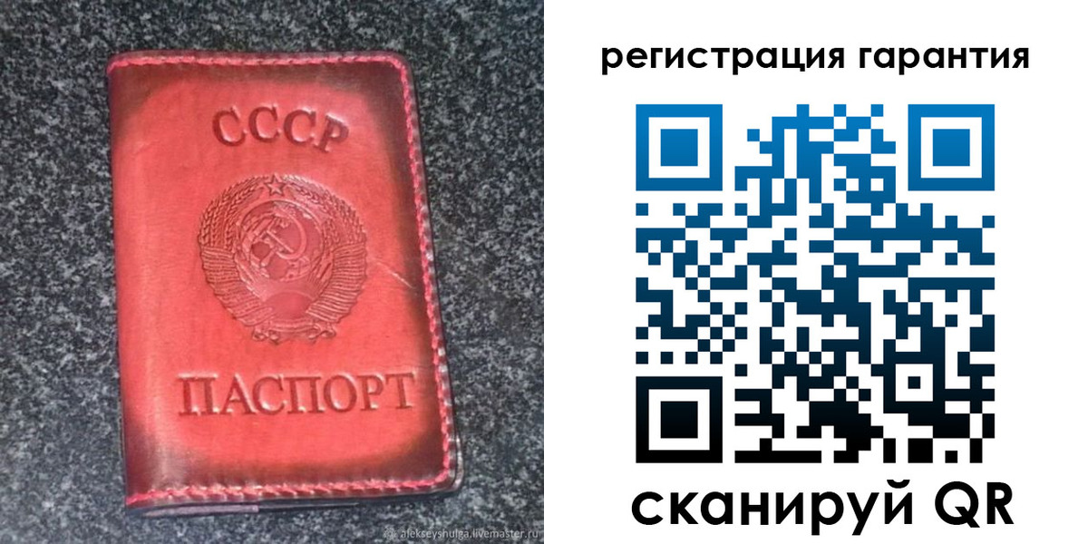 где прописаться в Архангельской области