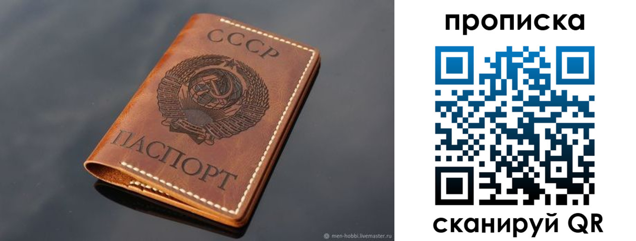 временная регистрация поиск в Архангельской области