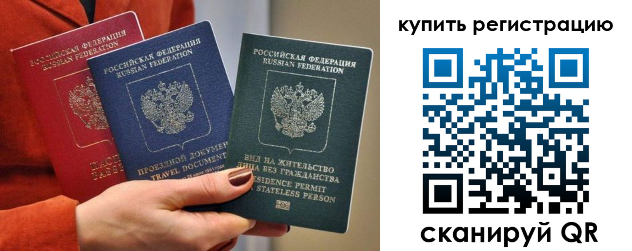 регистрация для дет. сада в Архангельской области